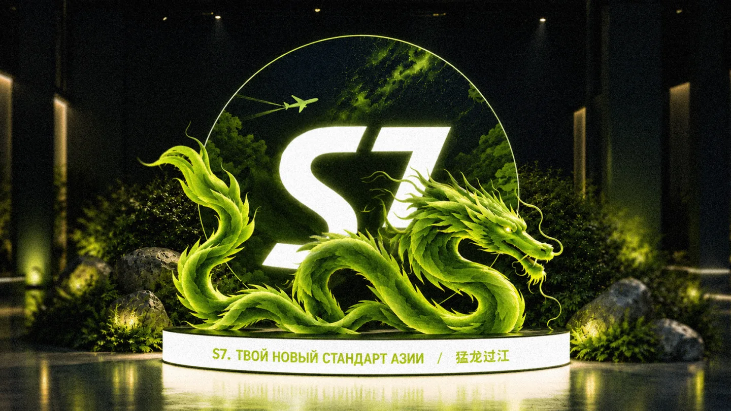 S7 — Твой новый стандарт Азии