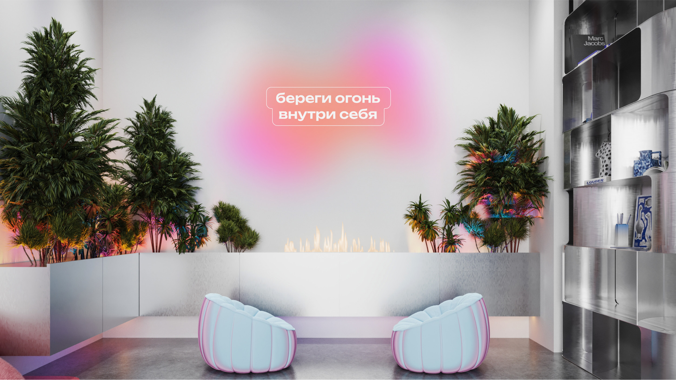 ЦИАН office identity